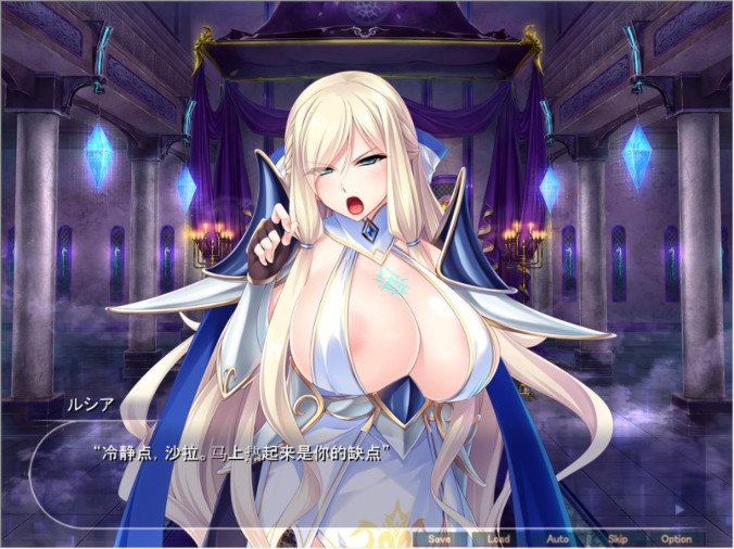 菜鸡穿越者用大雕征服勇者母女和魔王！汉化版 游戏截图 1