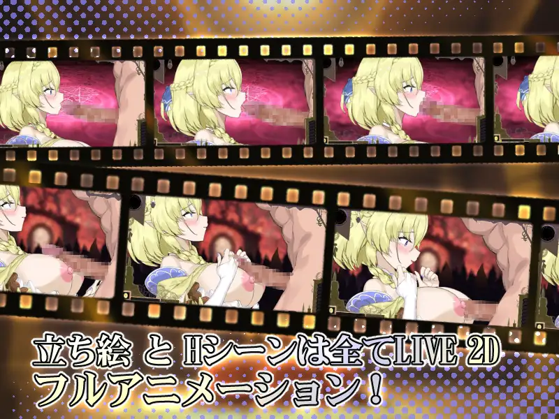 SLG/新作/触摸/有动画丨精灵与调教仪式/ エルフと調教儀式【20230805】 游戏截图 2