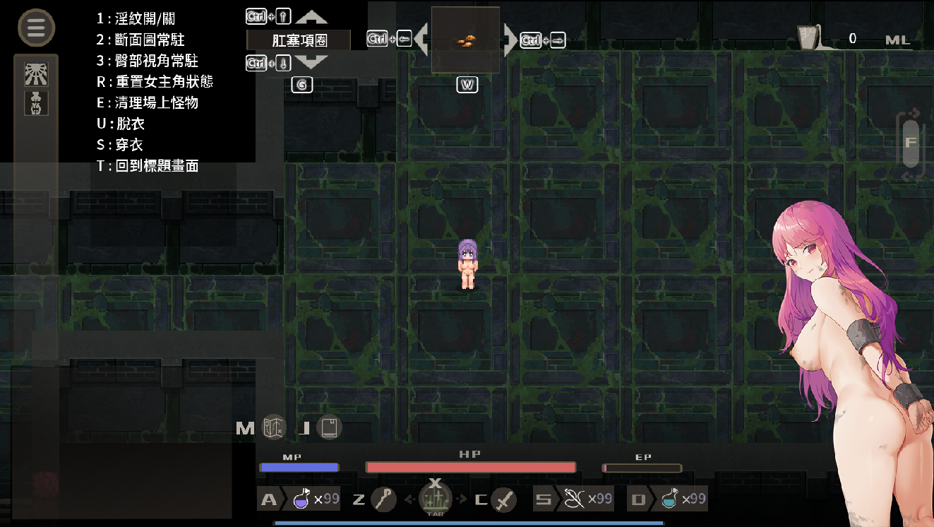 RPG/30日更新/STEAM版官中/无码 | 治愈使与受诅咒的地下城 正式版/治癒使與受詛咒的地城 V1.04 Bui:11126065【20230513】 游戏截图 3
