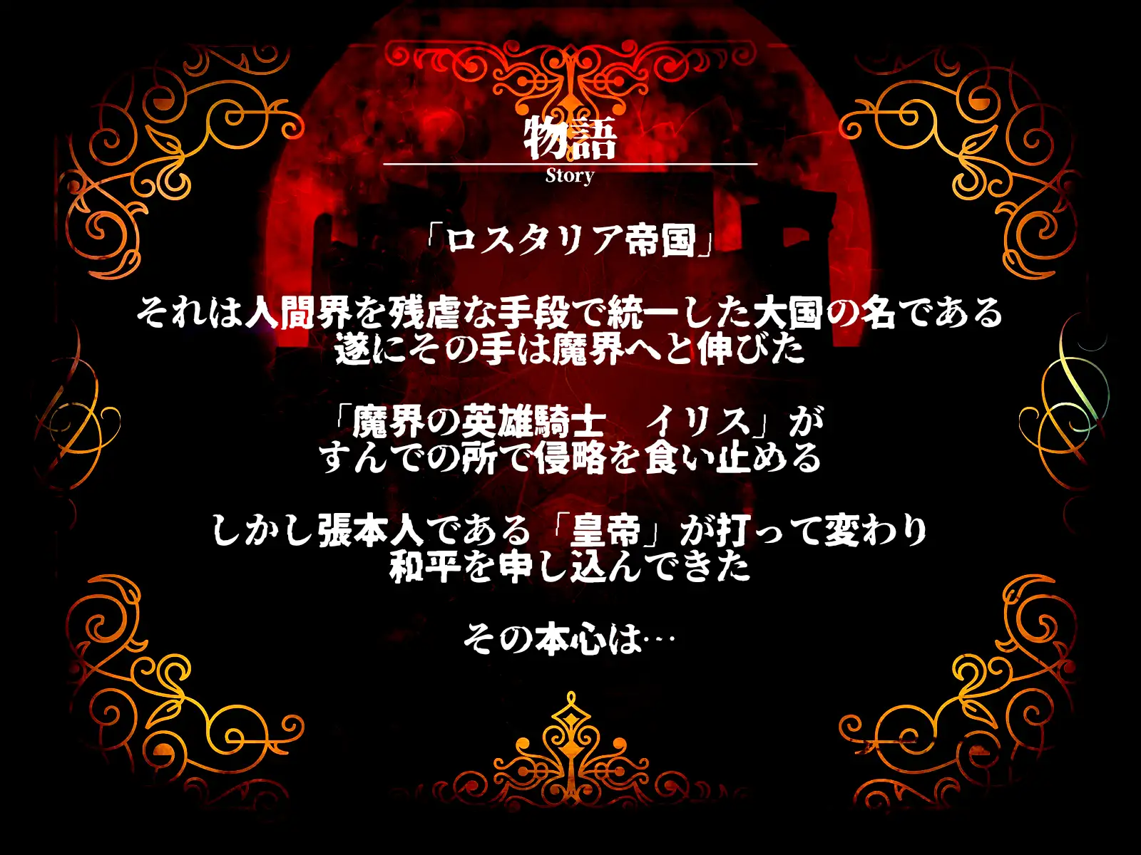 RPG/新作/机翻丨淫獄帝国～新妻英雄に迫る洗脳凌辱～+特典【20230901】 游戏截图 8