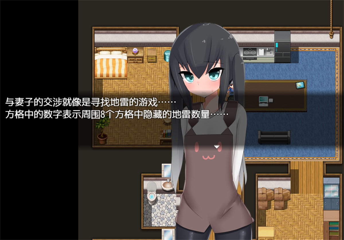 日系RPG汉化2D丨寝取らせ幼妻 绿帽的小妻子1.0汉化版【20230724】 游戏截图 6
