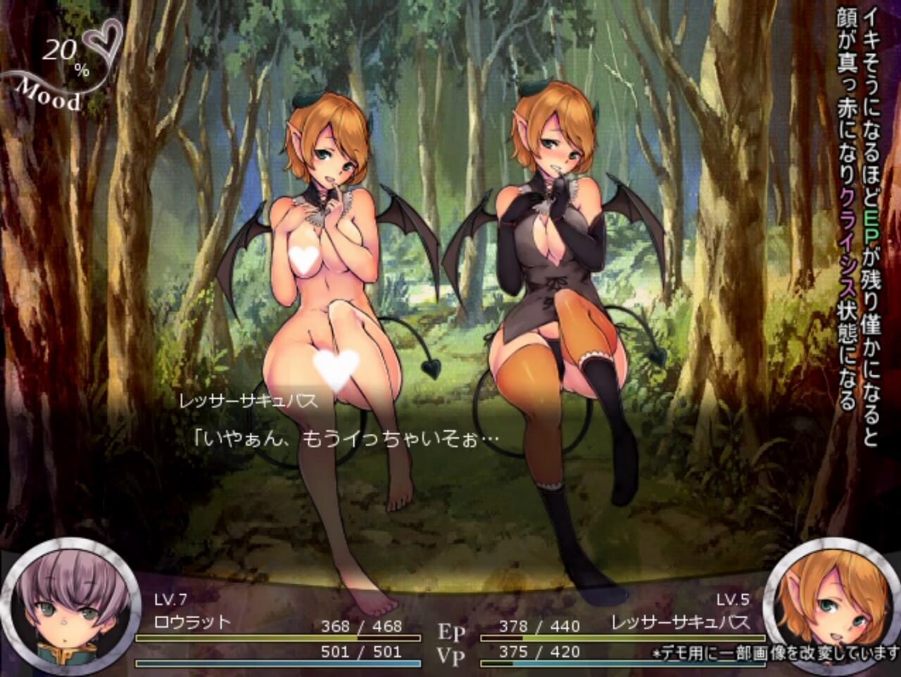 回合RPG/战斗H丨 Succubus Rhapsodia 日文生肉版 【20250304】 游戏截图 5