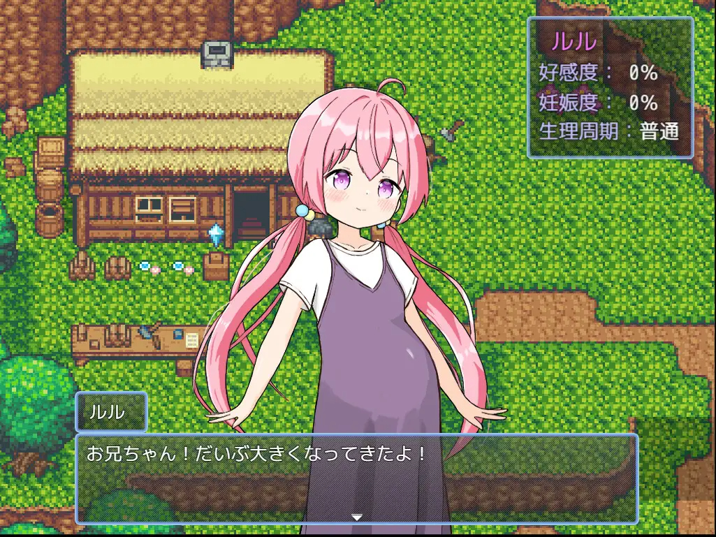 LOLI后宫!农场生活! V1.43 【20230502】 游戏截图 5