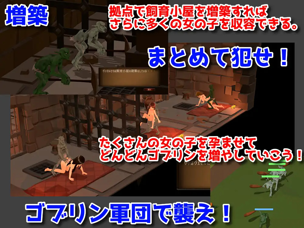 SLG/官中/更新 | 成为哥布林大师!/目指せ!ゴブリンマスターVer0.6.0 【20230513】 游戏截图 6