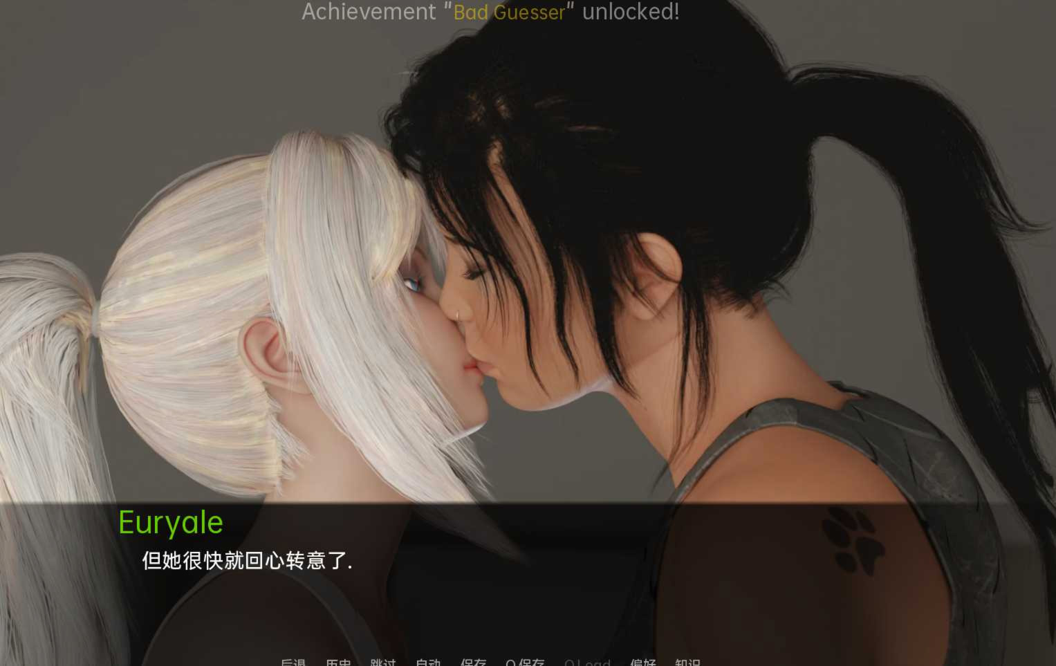 魅魔的策略（Euryale's Gambit）v1.03完全版【PC0818】 游戏截图 4