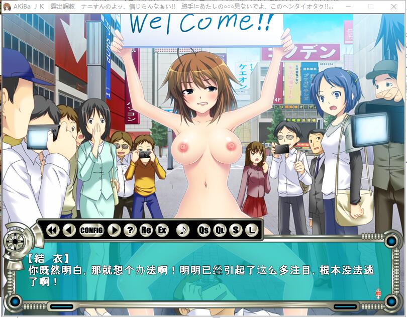 ADV/汉化丨 AKiBa JK 鹿出教育/AKiBa JK L出O教 ナニすんのよッ、信じらんなぁい!!  AI汉化版+全CG回想★全CV 【20250319】 游戏截图 2