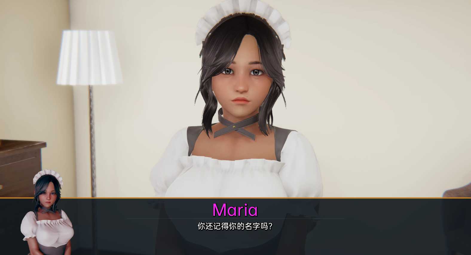 【亚洲SLG/汉化/动态】女仆和少女 V0.9.0 精翻汉化版【3.6G/更新】【20230501】 游戏截图 1