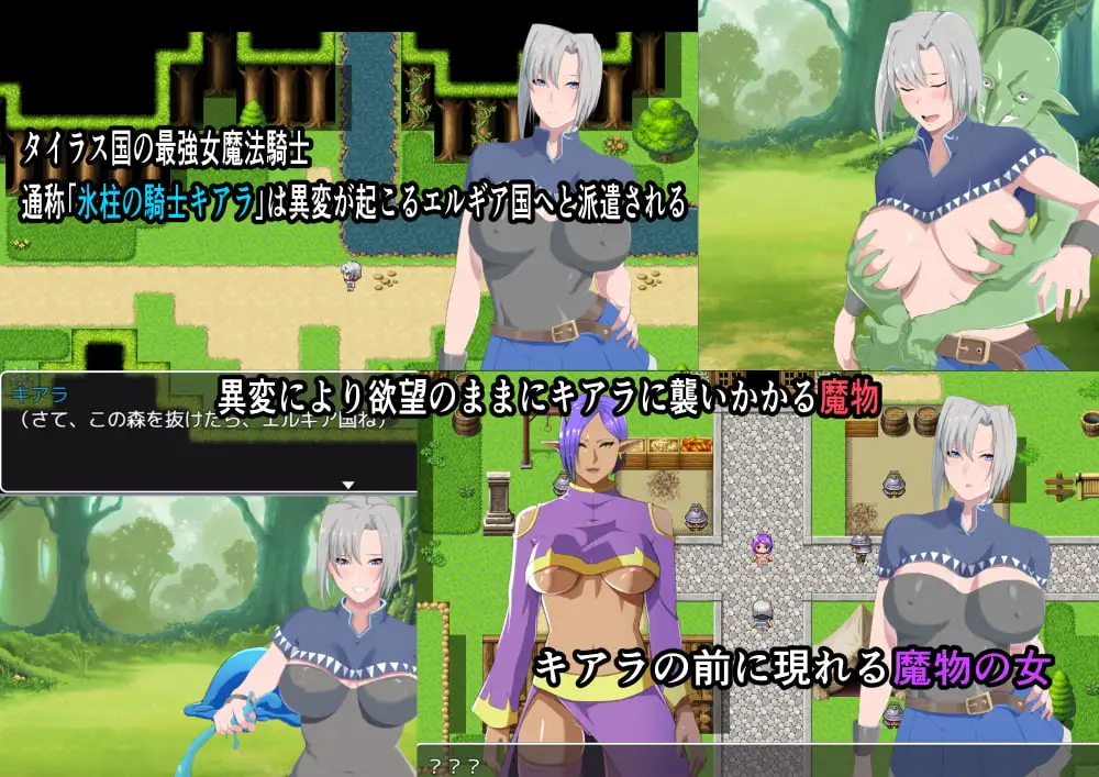 RPG/官中/女主人公丨冰柱騎士琪雅拉 / 氷柱の騎士キアラ V1.05+全CG【20240422】 游戏截图 6
