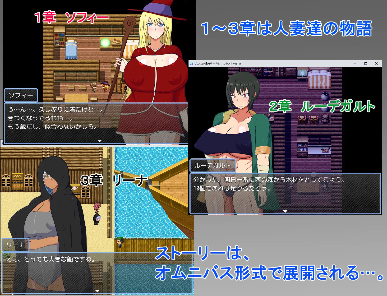 RPG/机翻/NTR丨卑鄙的正太勇者和被引导的人妻 / ゲスショタ勇者と導かれし人妻達【20240405】 游戏截图 4
