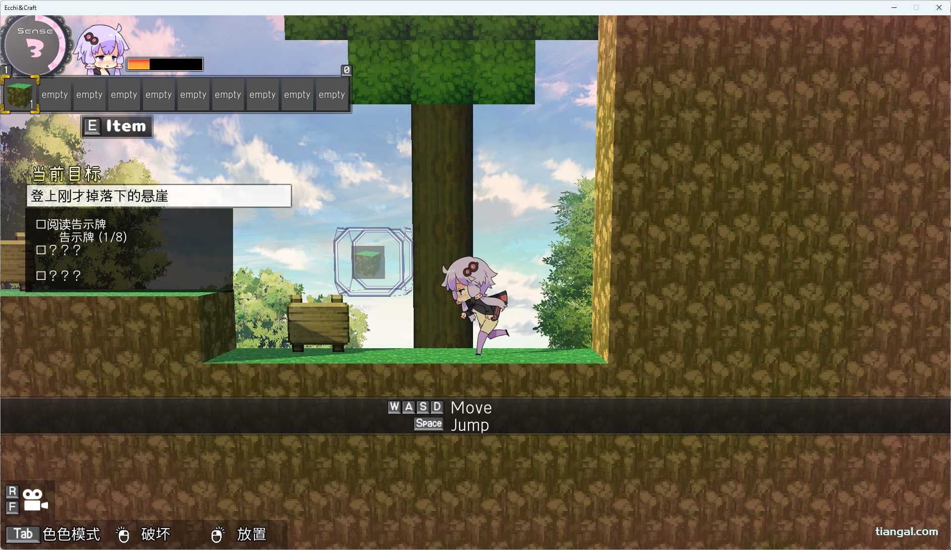 ACT中文全动态丨H版我的世界:Ecchi&CraftVer1.32官方中文版+存档+DLC【20241006】 游戏截图 2