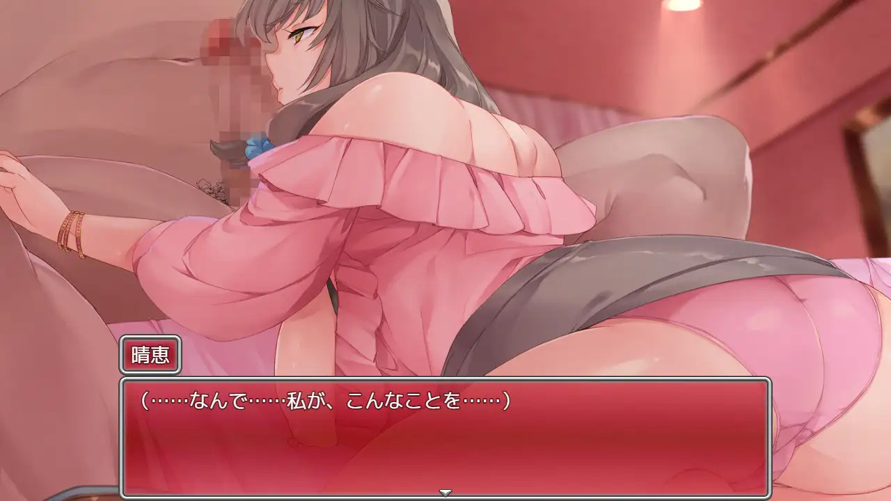 RPG/汉化/AI汉化丨 为了丈夫 夫のためなら。～順風満帆な豊満妻が、最愛の夫以外の孕み袋に堕ちるまで～ 【20241015】 游戏截图 6