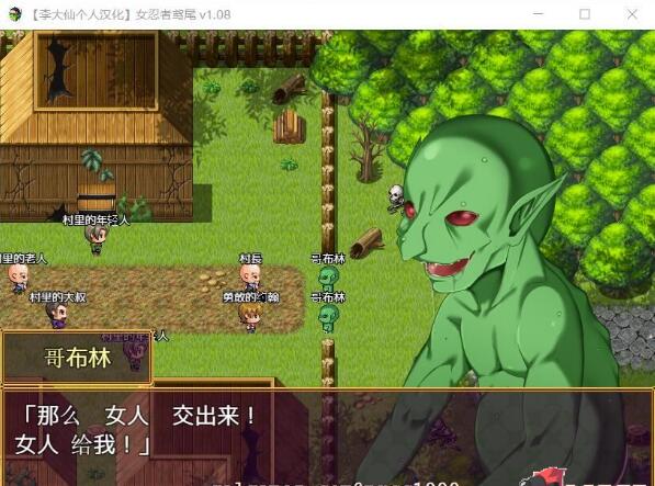 女忍者鸢尾V1.08 李大仙完整精翻汉化版/付全开存档【20230315】 游戏截图 3