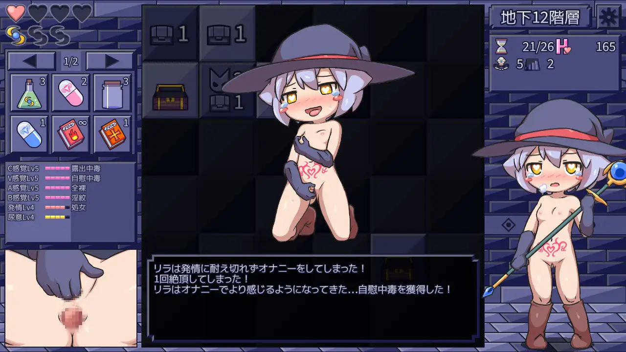 怀孕/异种X/DL官中/萝/肛交/触手/更新/100MB丨色气陷阱扫雷/エロトラップスイーパー Ver1.04【20241021】 游戏截图 2