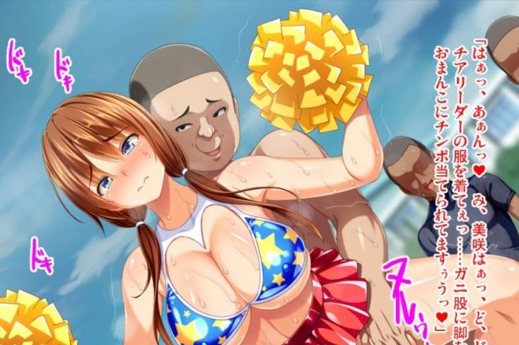 超超超NTR 女友是棒球部的RBQ!(彼女が野球部の杏処理マネージャーに…~体育会系セックスで寝取られて~)云汉化版 游戏截图 8
