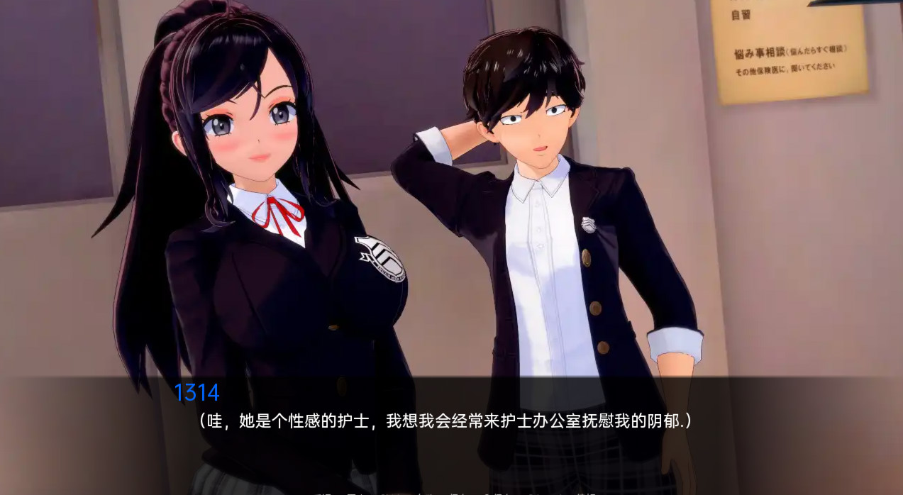 狂乱心智：疯狂高中生（Crystal Minds）v0.2 精翻汉化 游戏截图 3