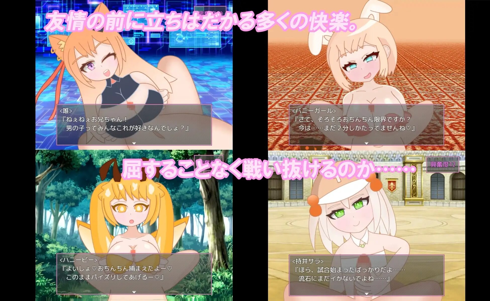 RPG/新AI汉化丨好朋友 よきよきフレンズ Ver25.04.10 AI汉化版 【20250423】 游戏截图 3