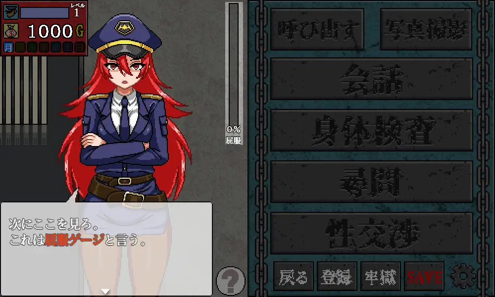 像素SLG/机翻/更新丨性骚扰监狱 / セクハラプリズン Ver7【20240221】 游戏截图 7