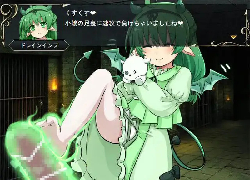 战旗SRPG/魅魔色诱/动态丨魅魔战记/サキュバス戦記 V11.03 DL官方中文【20241006】 游戏截图 8