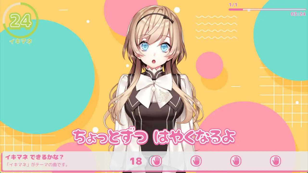 SLG/AI汉化魔改版 丨 FapHero保育员 FHH FapHero ほいくえん 【20241209】 游戏截图 1