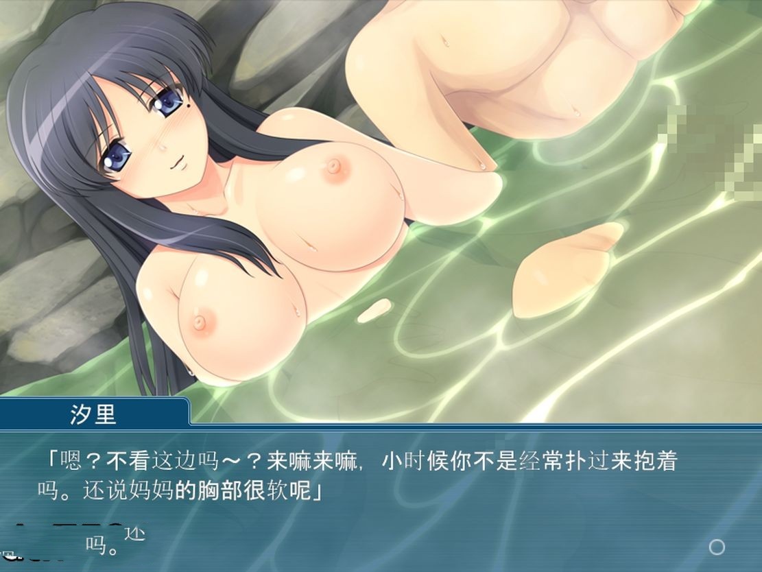 日式ADV/乱伦/全CV丨 淫荡情母 ~温泉雾气中浮现的美母身姿 淫蕩情母~湯けむりに浮かぶ美母の肢体 --需要转区运行 【20240814】 游戏截图 4