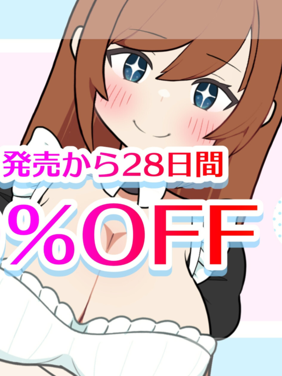SLG/更新丨姑娘牧场 モブ娘牧場 どぴゅどぴゅクリッカー V20230904【20230913】