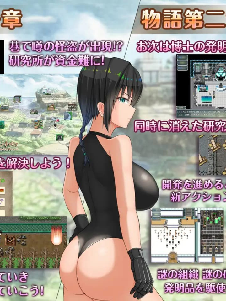 RPG/AI汉化丨 H?英知?探求性质! H?英知?探求性質! v1.03 --礼包码：763743【20241202】