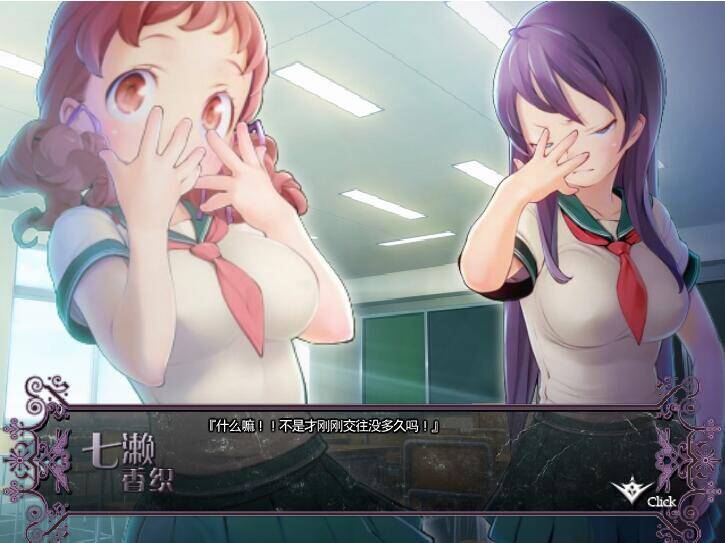 大型全动态ADV/汉化丨輪舞曲Duo：黎明的扶她祈愿者 V1.1汉化版+提取版 【20231016】 游戏截图 7
