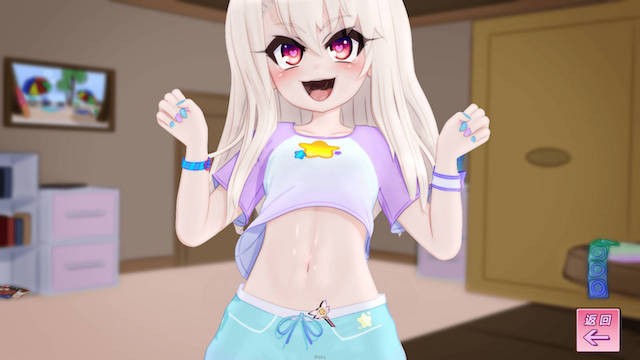 闪耀碧池伊莉雅（fate/imouto prisma illya）3.0 游戏截图 1