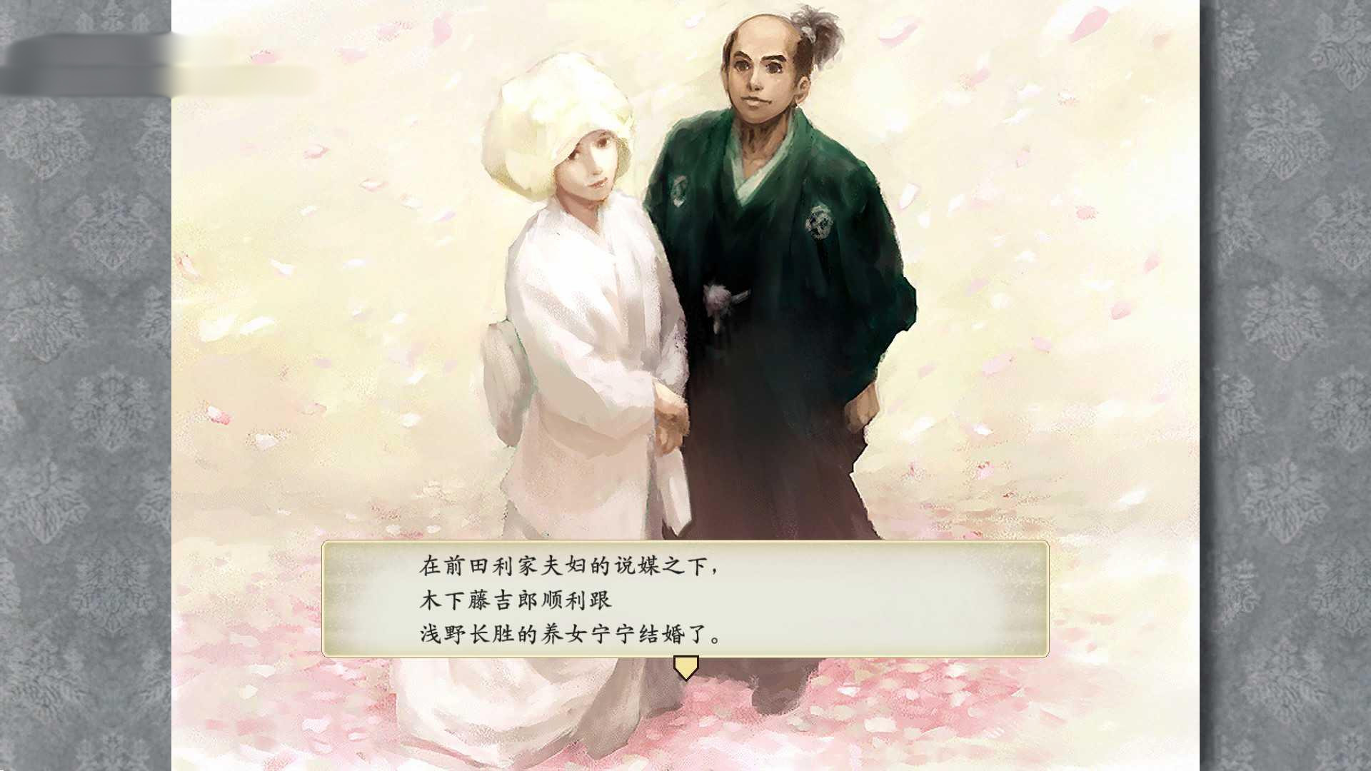 太阁立志传Ⅴ DX-Build.8682394-1.01 STEAM官中版+DLC【PC0818】 游戏截图 1