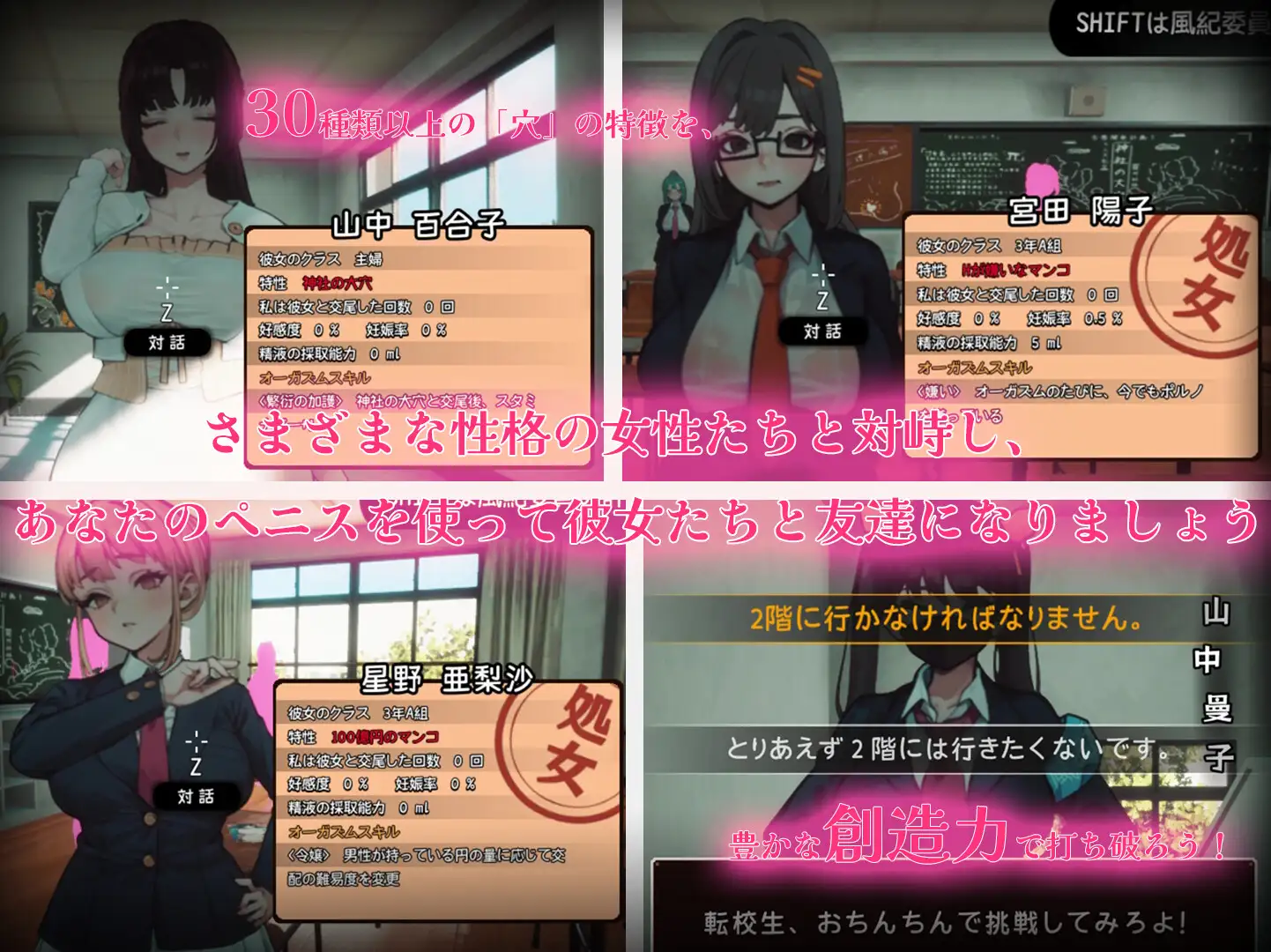 3D/26日更新/有动画/开放世界丨援助妊娠学园 ☆援助妊娠學園☆ V2.2丨【20231027】 游戏截图 3