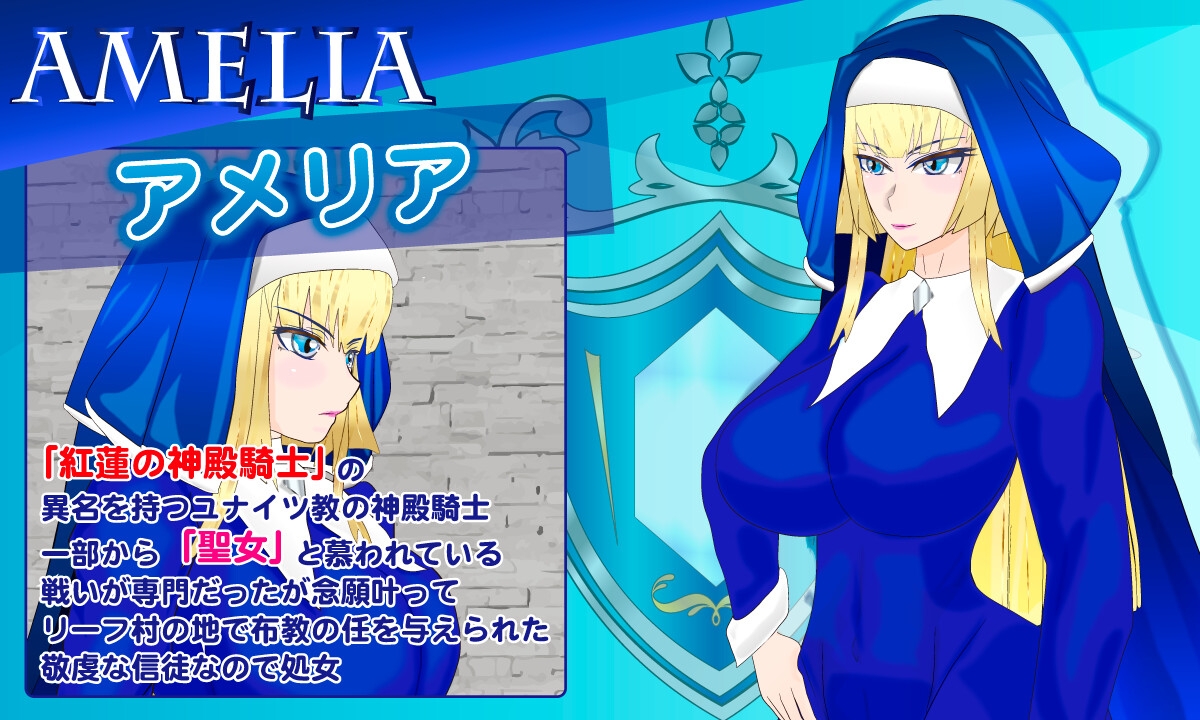 RPG/机翻/新作丨白銀の弾丸 -SILVER BULLET- ～淫欲に堕ちる女保安官と女聖騎士～【20240528】 游戏截图 7