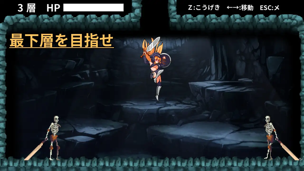 ACT/新作/有动画丨黑暗洞窟传说 アビス・ダークネス自带全CG【20230805】 游戏截图 5