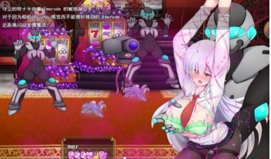 駆錬輝晶2：艾美洛特EG Ver1.0F 云汉化版+存档【20230315】 游戏截图 3