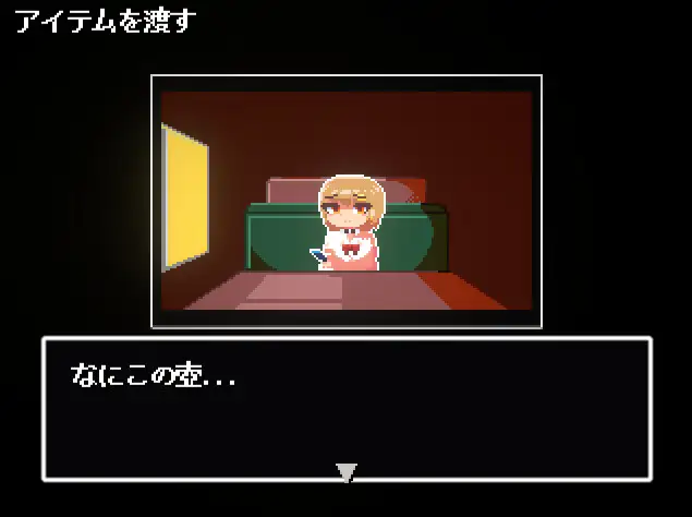 动态/像素/卖淫/300MB丨Sな彼女の援交事情v1_0【20240926】 游戏截图 4