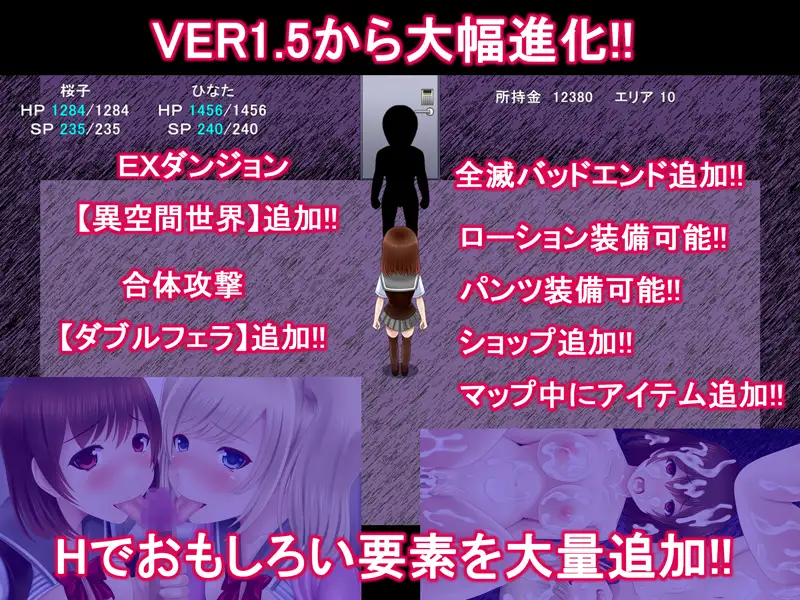 在异世界不是魔法少女,只能用H攻击了!? 【20230210】 游戏截图 3