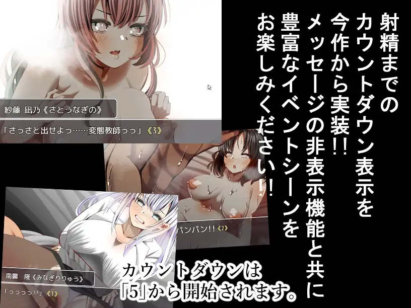 RPG/更新/机翻丨淫荡神器NTR スケベな神器で寝取りまくり!!  V1.01【20231022】 游戏截图 1