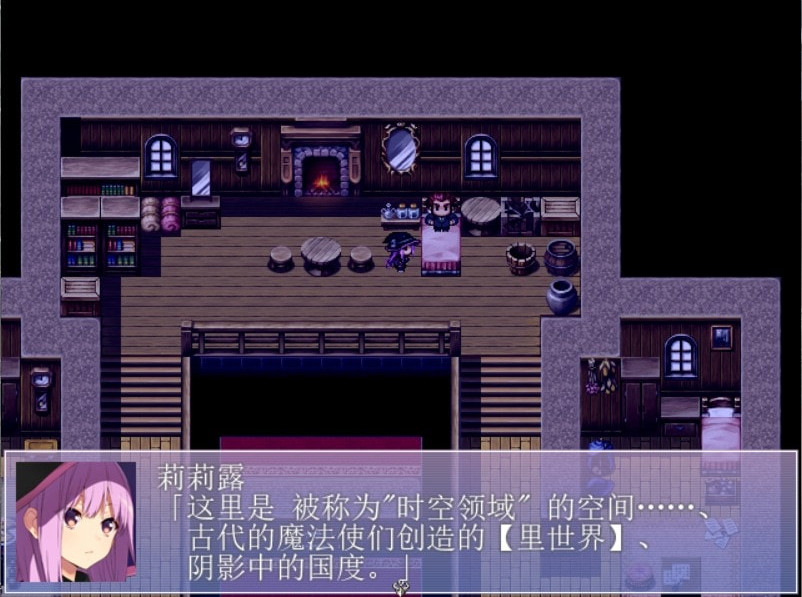 塔塔西的追求 游戏截图 2