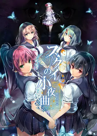 救赎的小夜曲 游戏截图 1