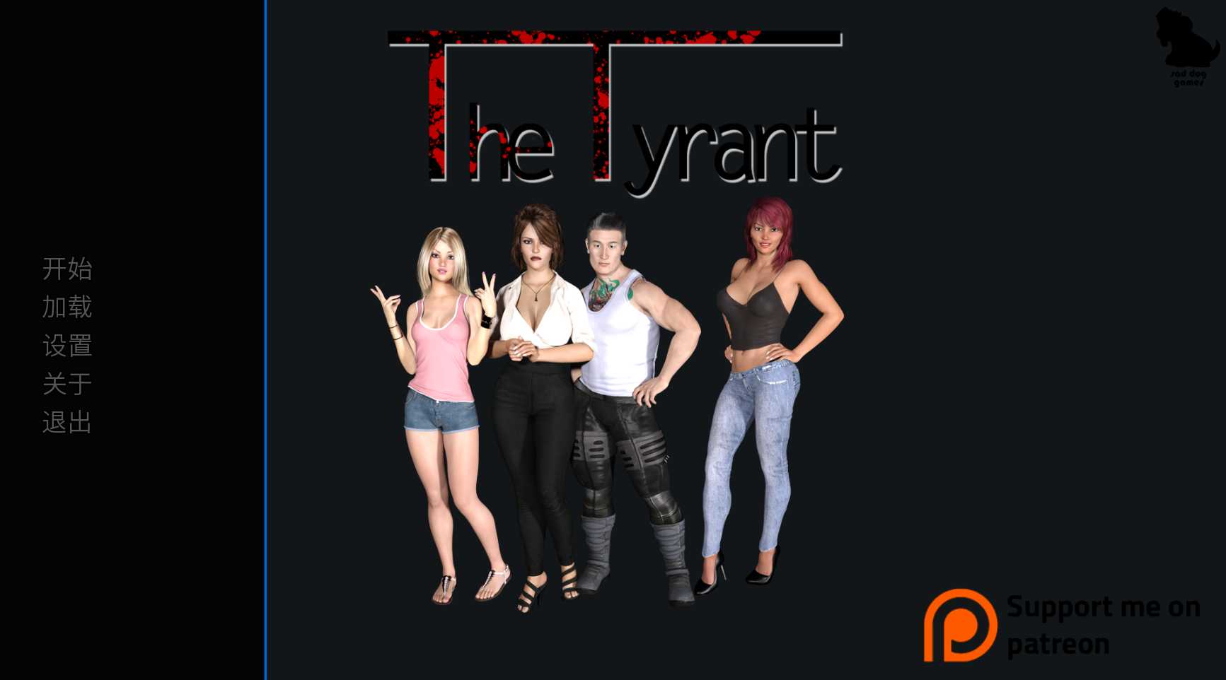 欧美SLG/汉化/动态丨暴君/The Tyrant Ver0.95 AI汉化版【20241000】 游戏截图 3
