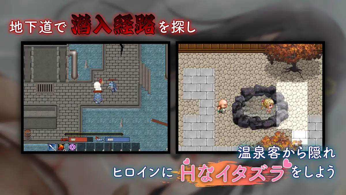 日式RPG/新作丨潜入吧!播种大叔与温泉少女 忍び込め!種付けおじさんと温泉少女 内嵌AI汉化版 【20250423】 游戏截图 7