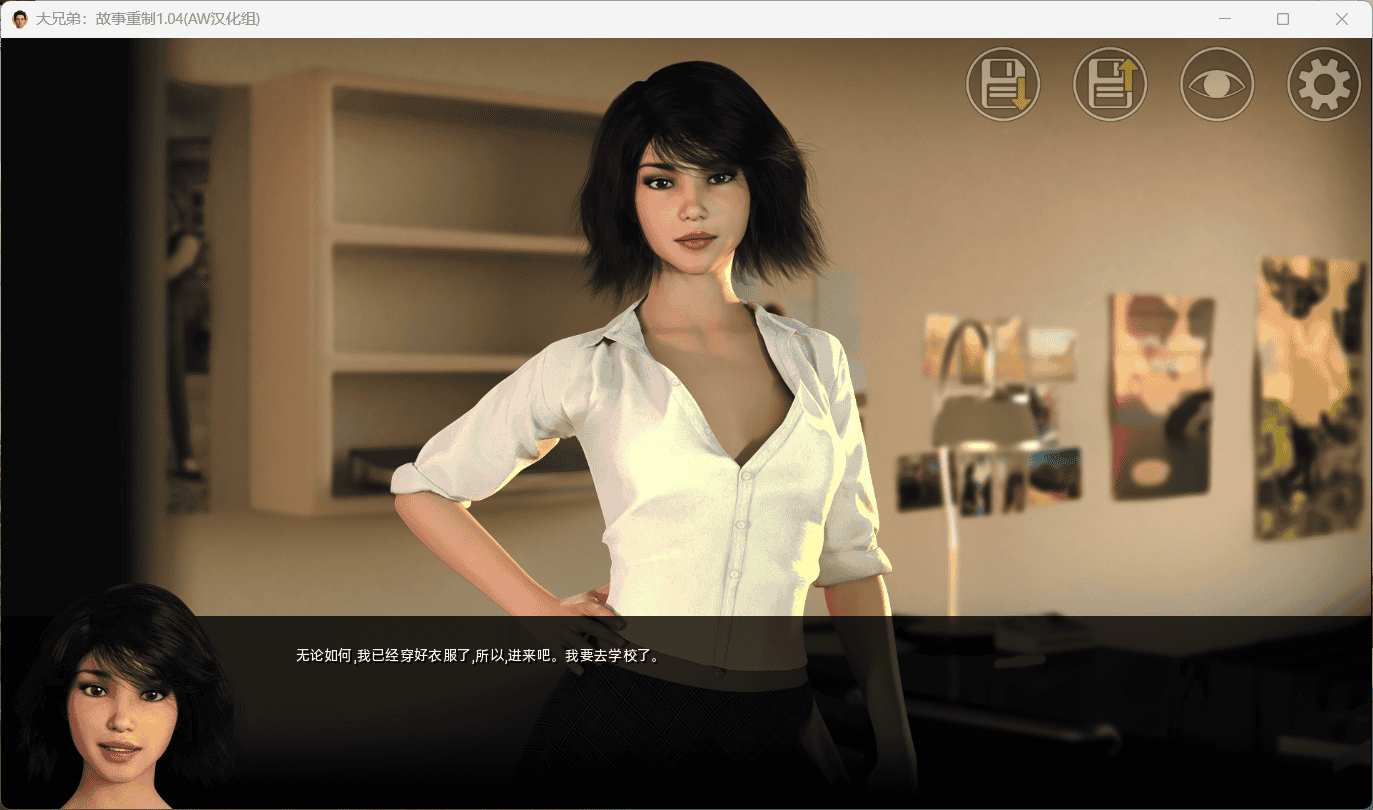 沙盒SLG动态汉化丨 Big Brother Another Story Rebuild 大兄弟各版本合集_大兄弟重制 V1.04【20231016】 游戏截图 2