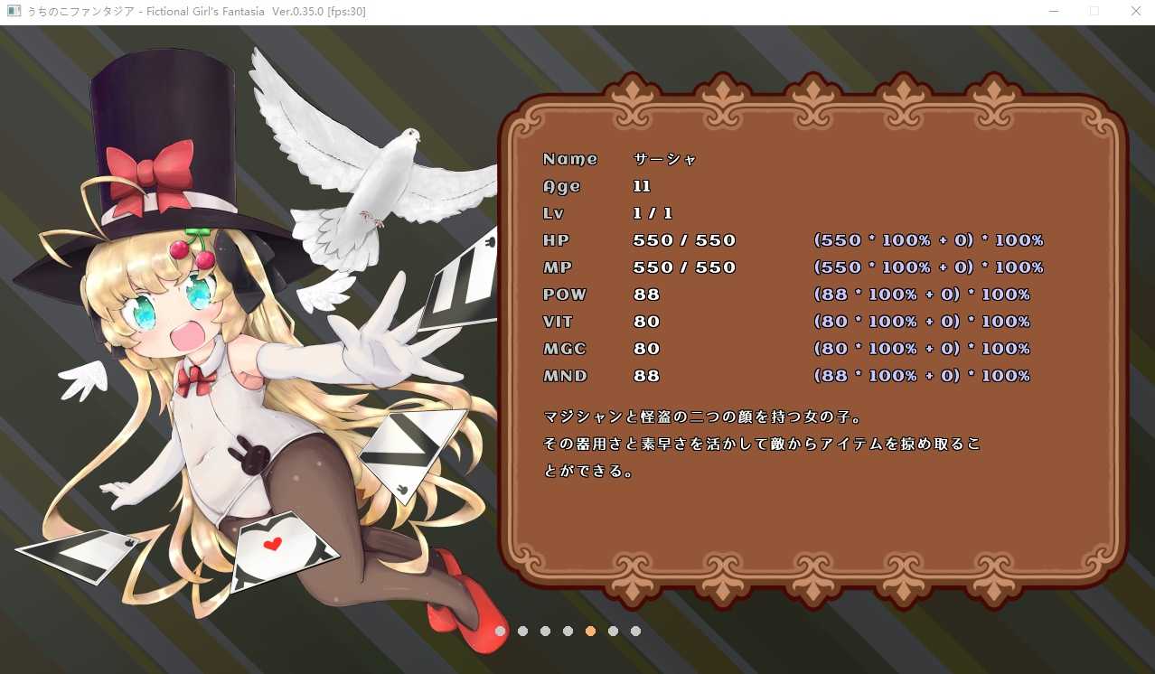 ACT/官中丨奇妙少女幻想曲/Fictional Girls Fantasia Ver0.52.1 官方中文赞助版【20240716】 游戏截图 4