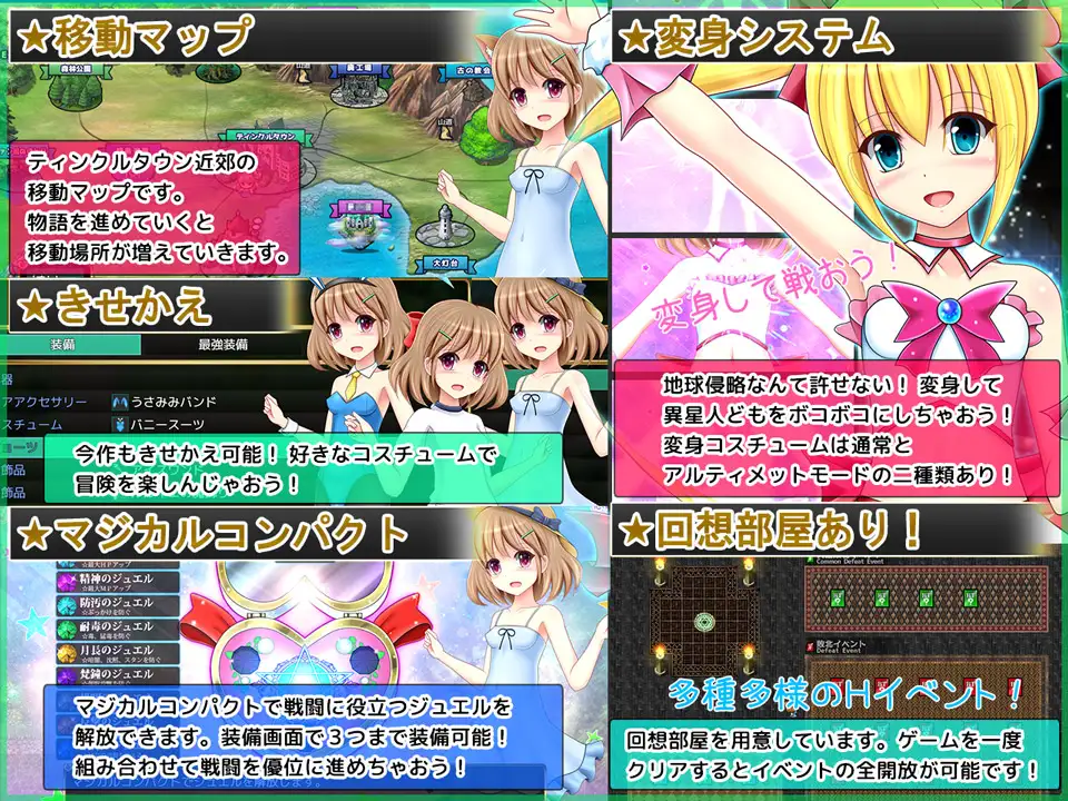 RPG/PC/AI汉化丨 深渊的普莉蒂艾尔 深淵のプリティエール Ver1.01 【20240820】 游戏截图 1