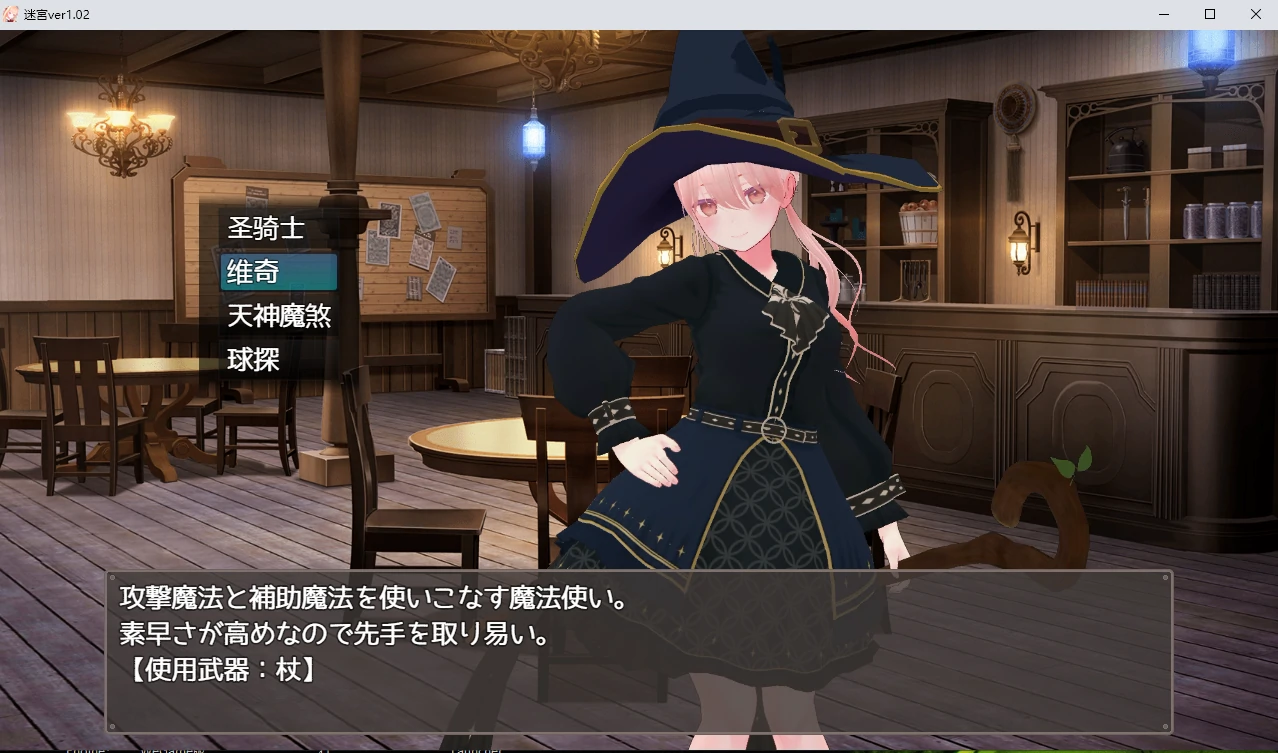 精美RPG/更新/机翻/有动画丨迷宫之花 /迷宮ノ花Ver1.14【20230805】 游戏截图 8