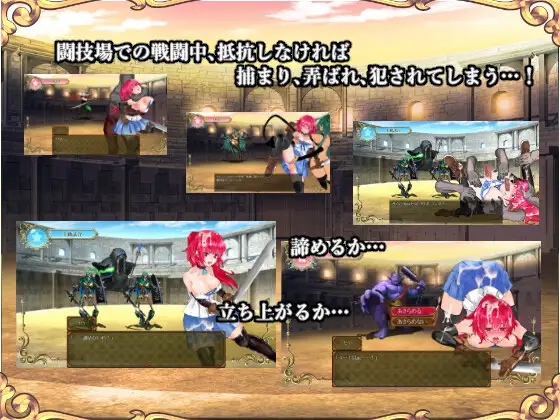 セラと女神の闘技場【20221118】 游戏截图 4