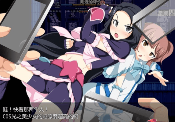 地域活性生存RPG~梅子来了哦！官方中文版 游戏截图 6