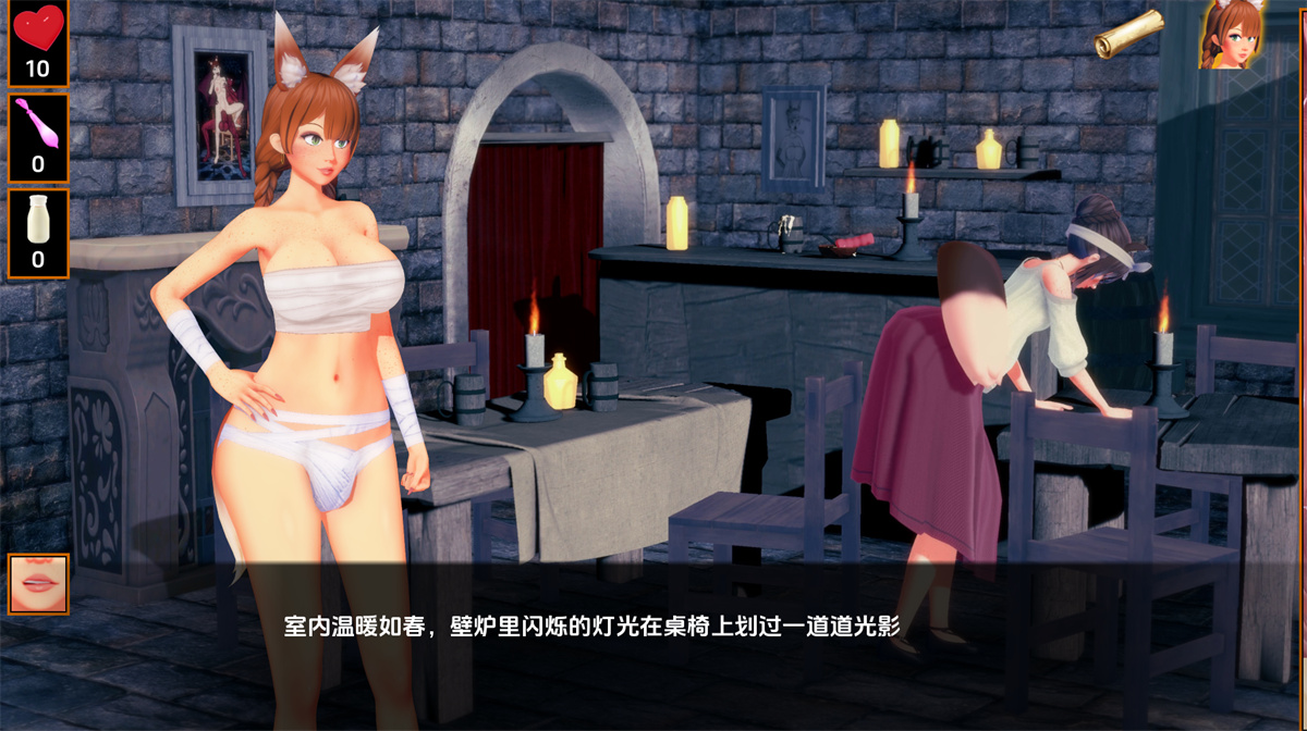 欧美SLG汉化动态丨狐狸精的尾巴 Vixens Tail Betwixt v0.1.4【20240105】 游戏截图 7