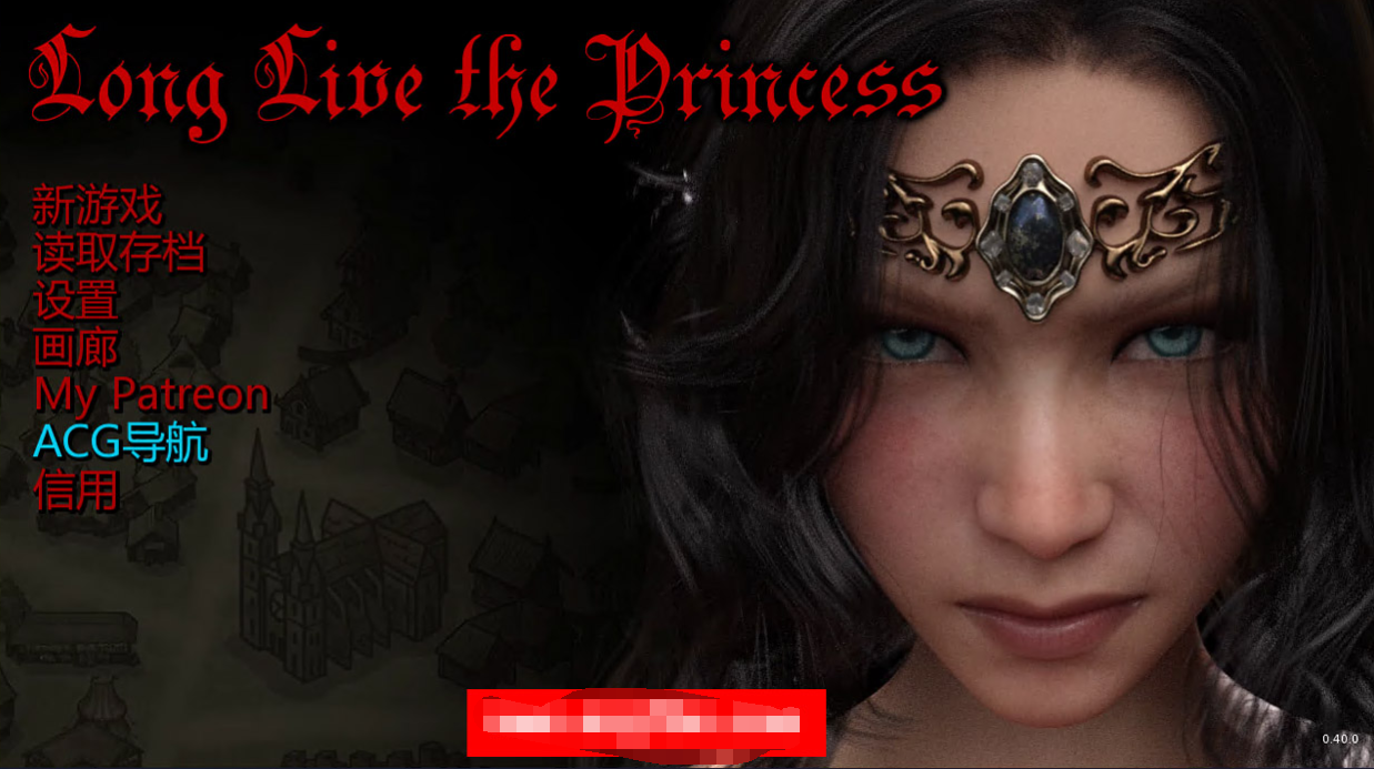 公主万岁 Long Live the Princess v1.0.0【20230327】 游戏截图 5