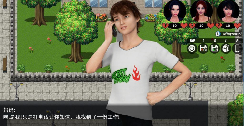 家庭熟女的故事 v2.10 游戏截图 4