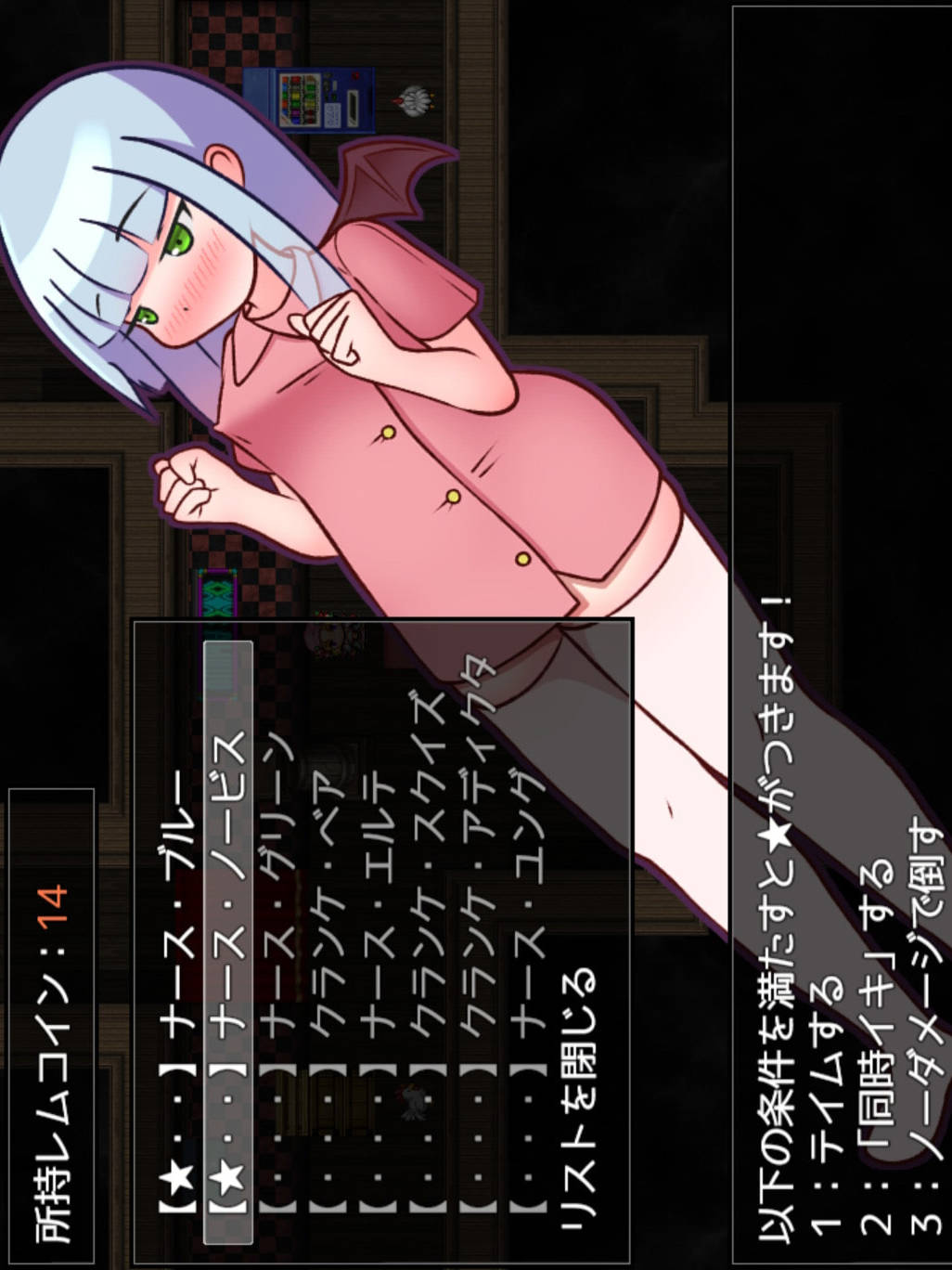 プリリメア～サナトリウムの少【20230315】